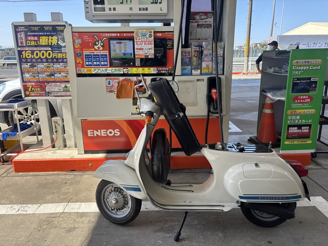 ガソリン満タンで試運転し症状を再現