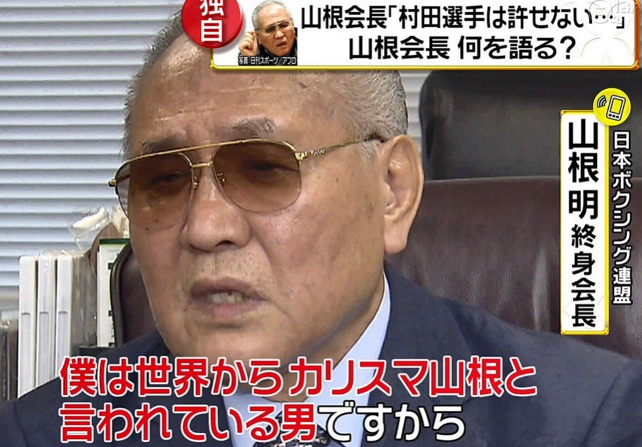 昭和イカツイ系フレームの老眼鏡サンプル