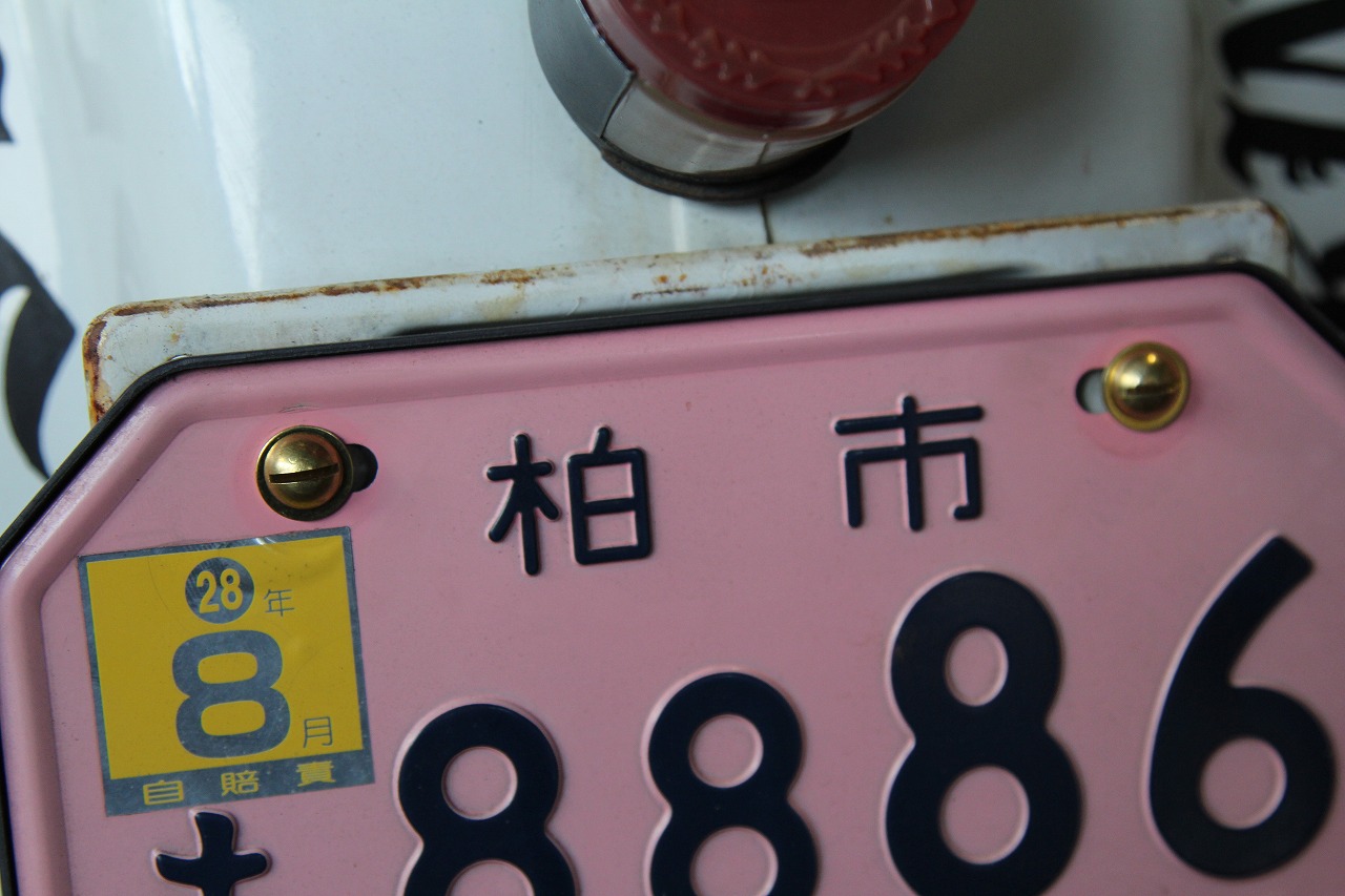 真鍮製のナンバーボルトを装着したベスパ100