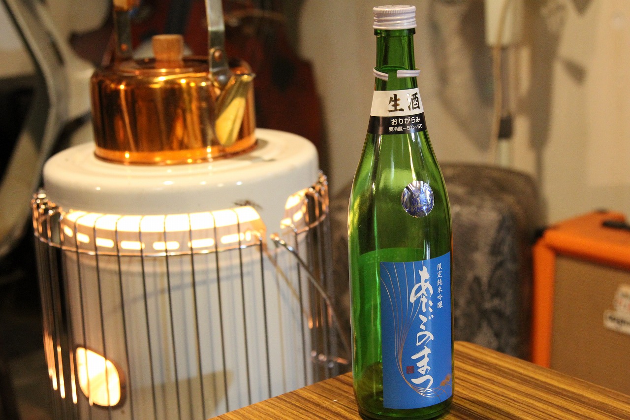中村酒店で購入した日本酒の瓶