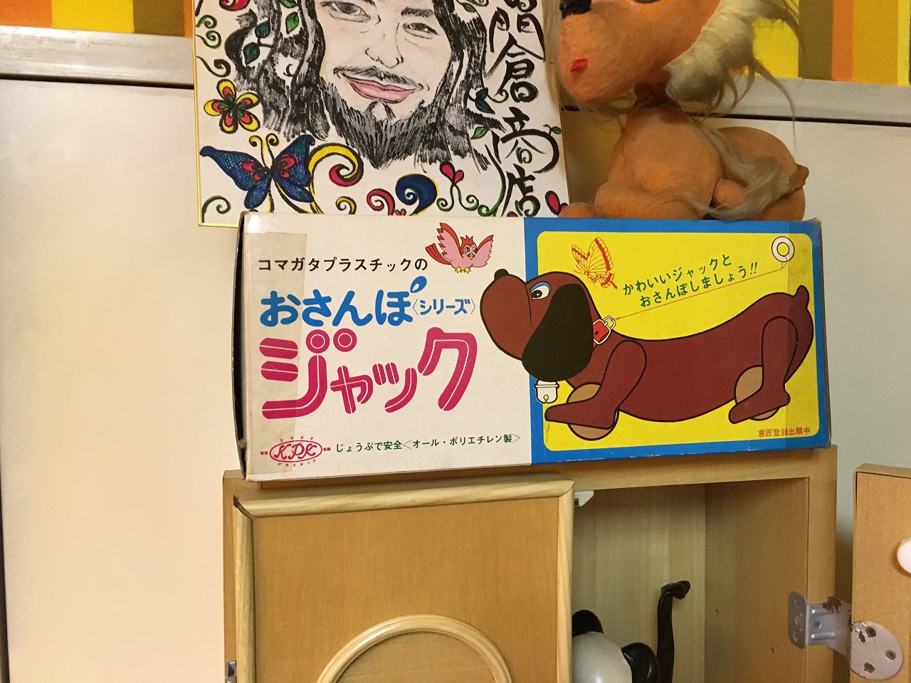 玩具ジャックの箱が展示された様子