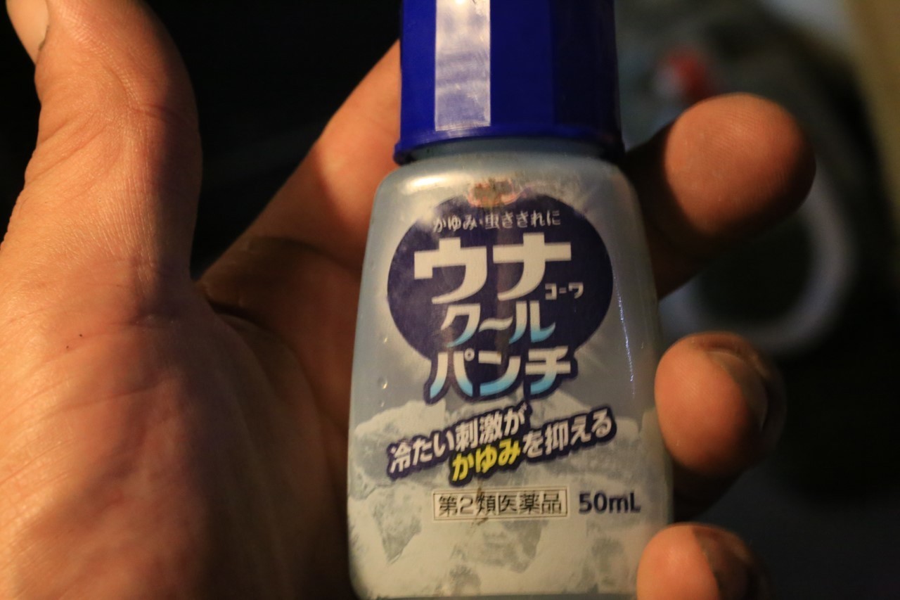 空っぽの痒み止め薬