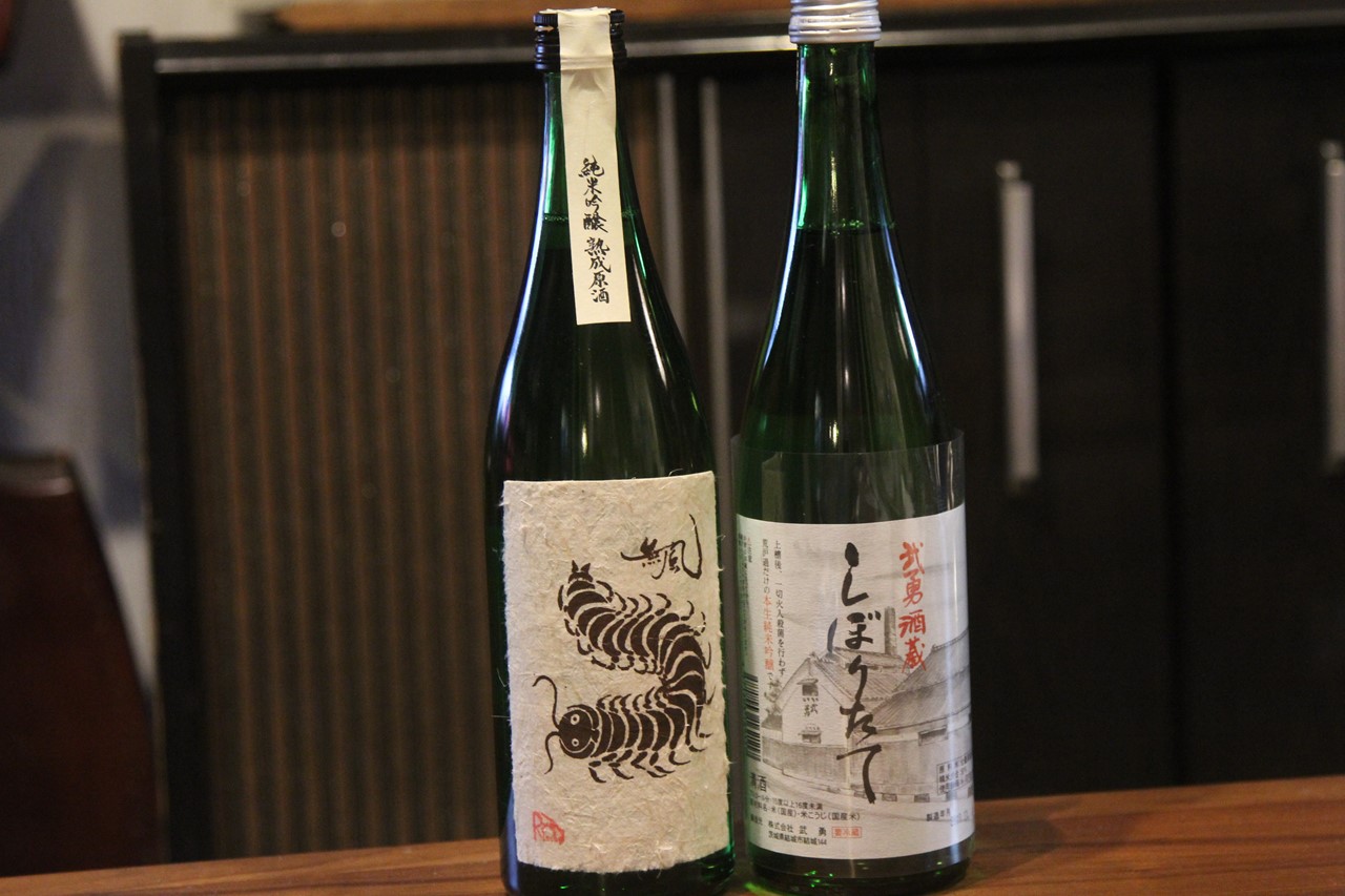中村酒店で購入した正月用日本酒