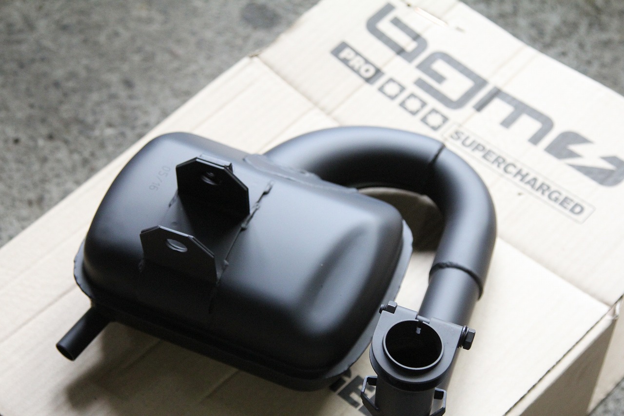 新たに取り付けるBGM製のチャンバー