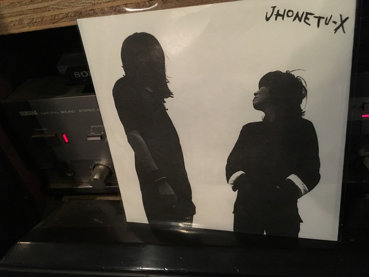 CHIC-SALEで購入した7インチレコード