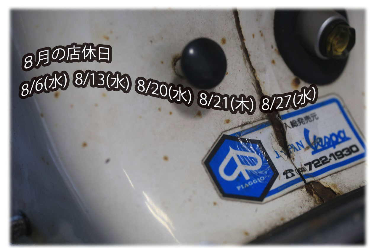 K.B.SCOOTERSの店舗外観