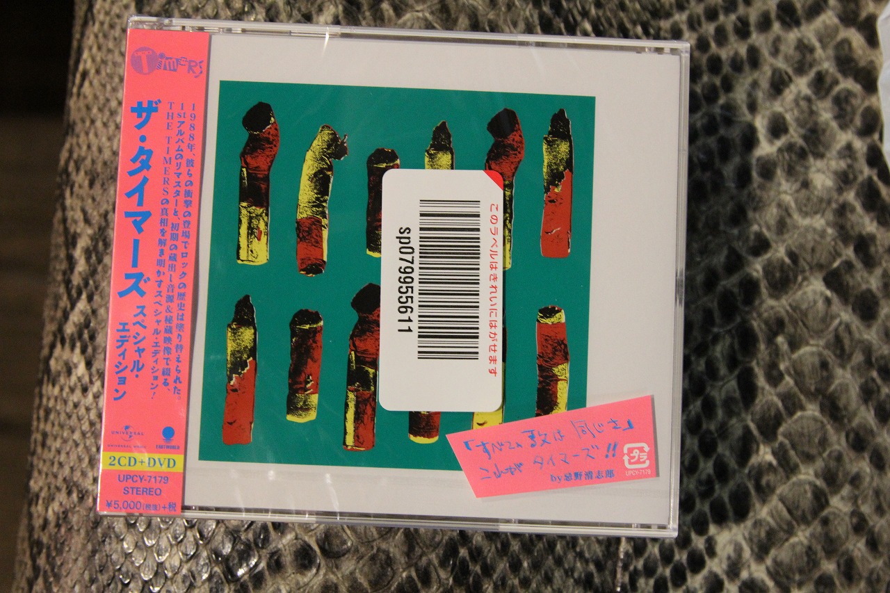 THE TIMERSのスペシャルエディションCDとDVDセット