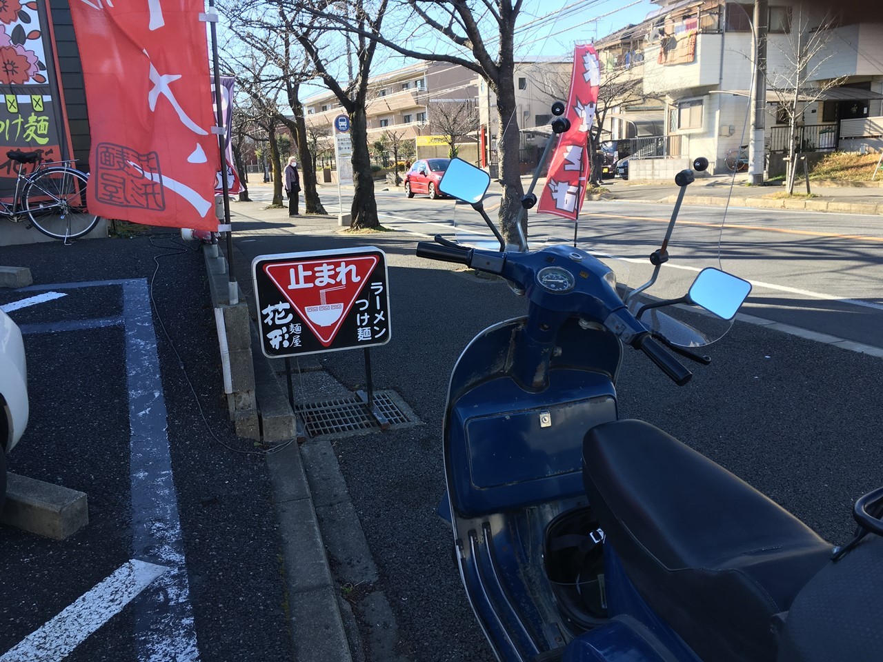 ベスパで訪れたラーメン屋の辛い正月限定ラーメン
