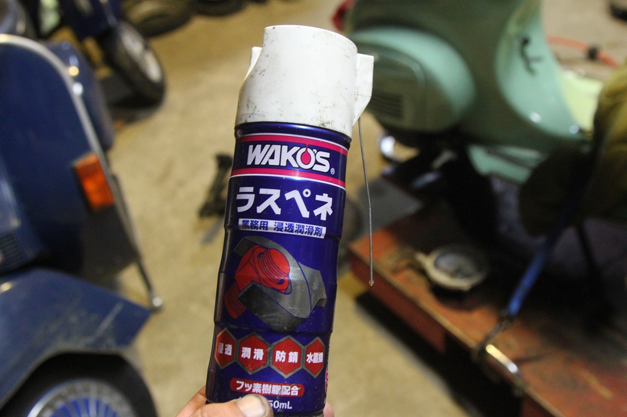 ラスペネをかけて放置中の後輪部