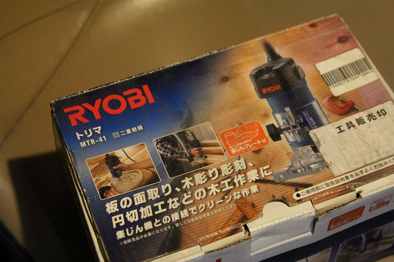 トリマーを取り出した場面