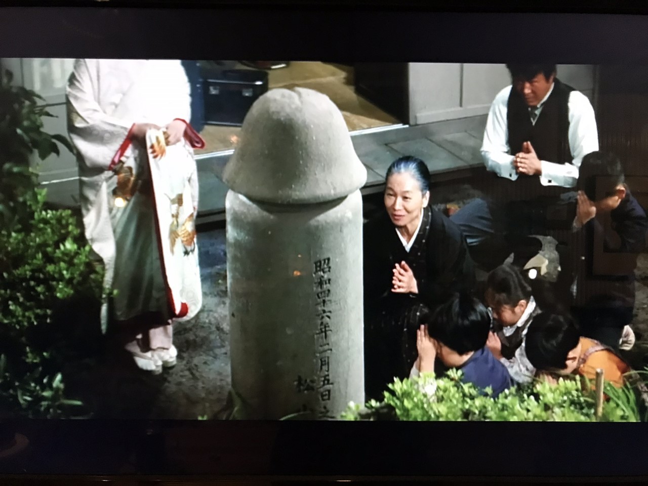 映画『ポルノの帝王 失神トルコ風呂』劇中シーンの写真に黙祷