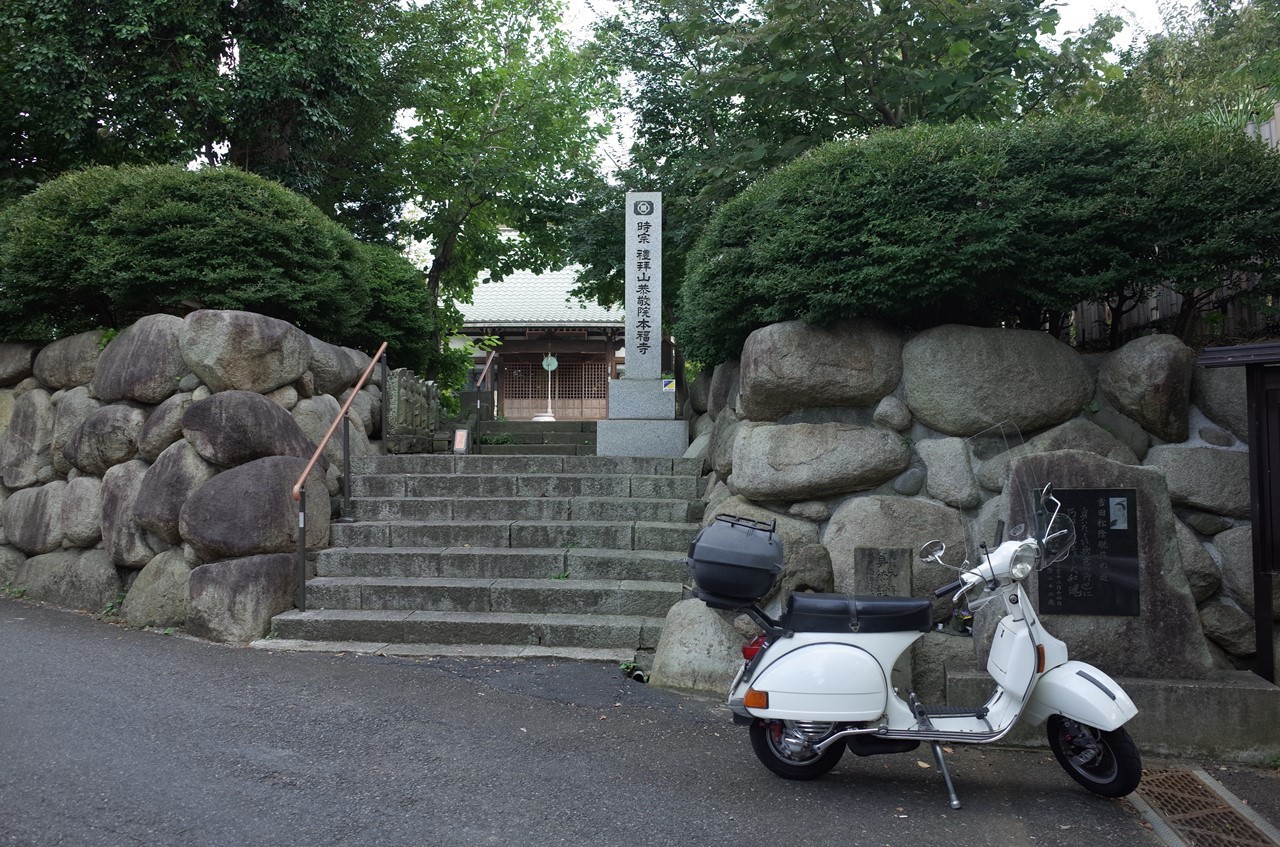 松戸市の本福寺入口