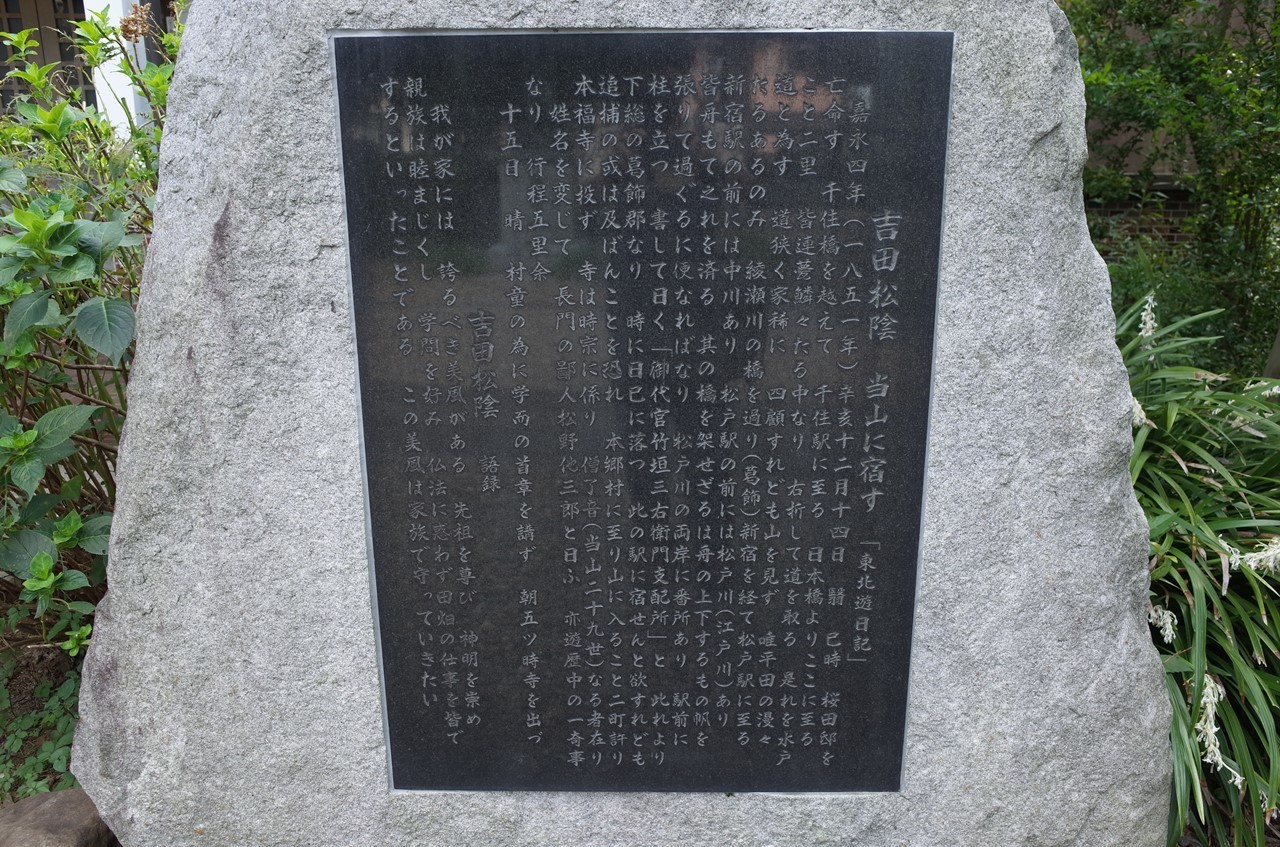 本福寺に残る歴史的建物