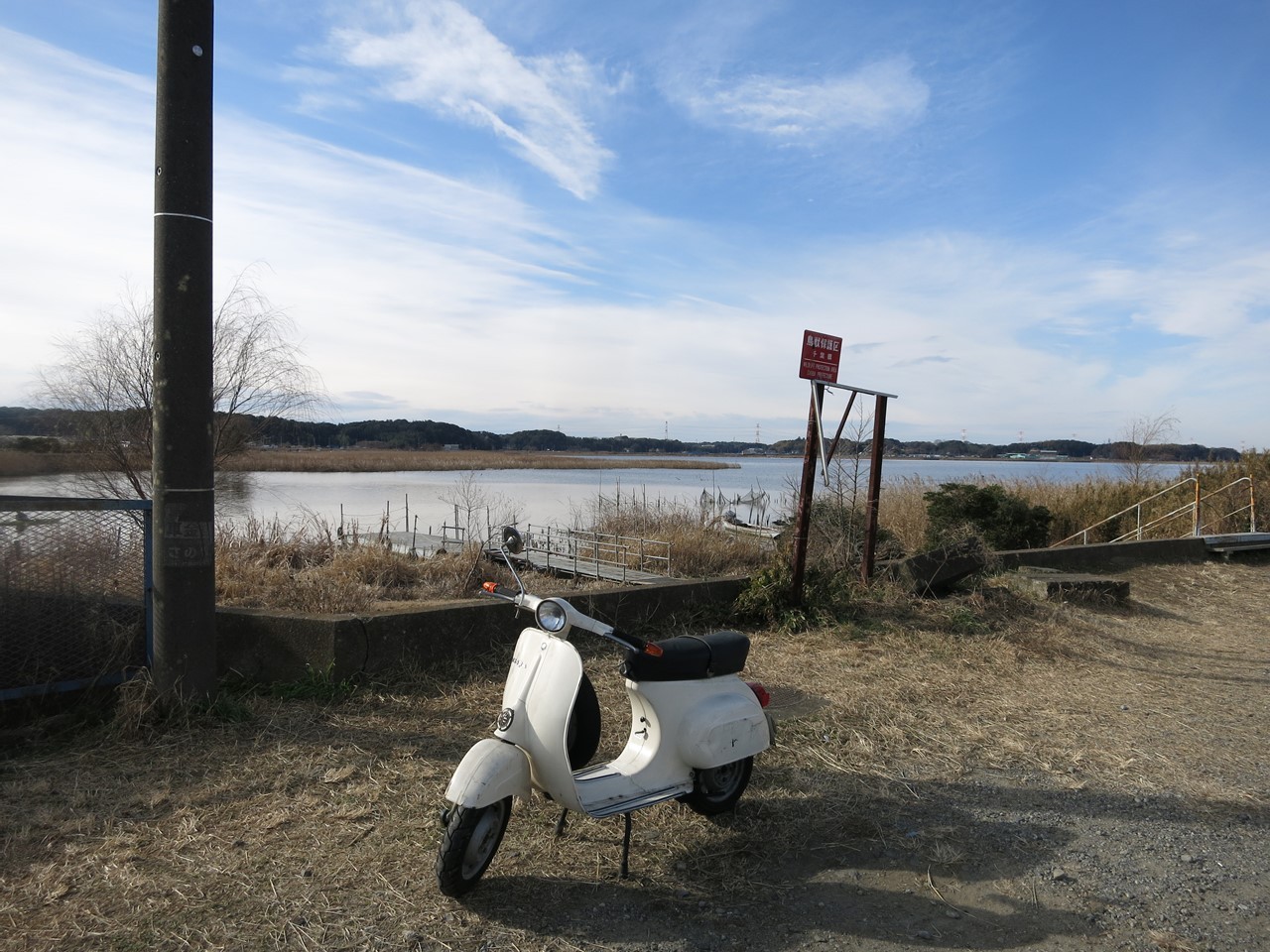 試運転中のベスパ50sと手賀沼の風景