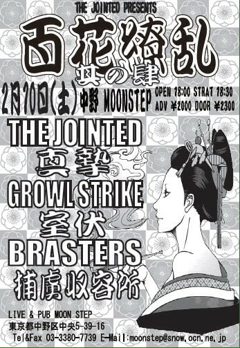 イベント告知用のライブポスター