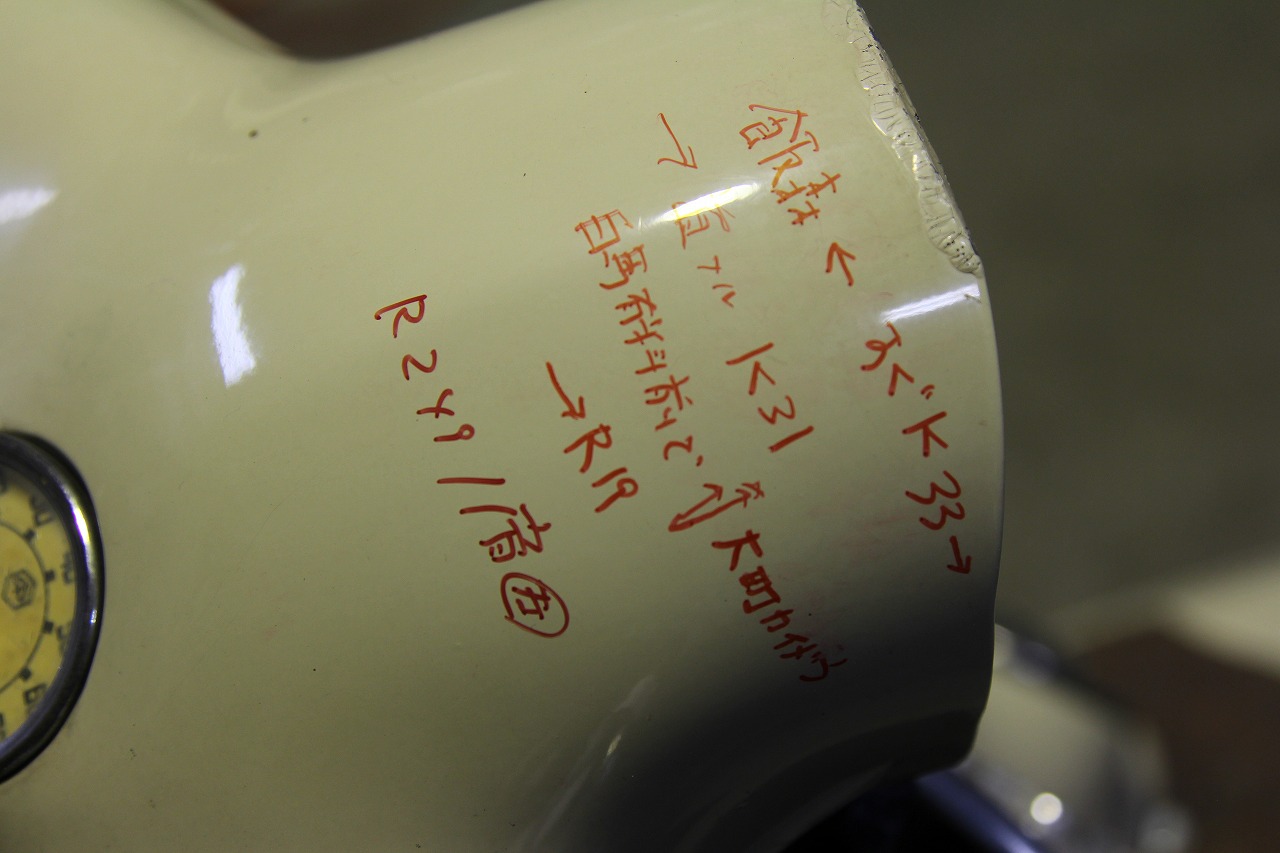 手書きナビが貼られたリアキャリア周辺