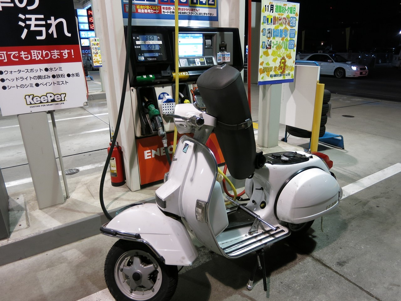 初期慣らしの試運転