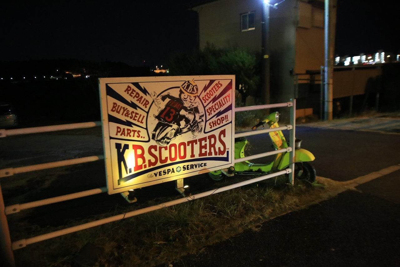 掃除完了した作業場の一角