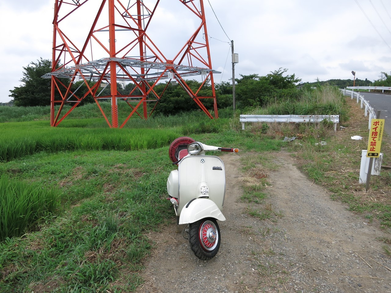試運転中に雨に降られたPX