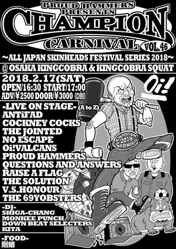 THE JOINTEDライブ告知ポスター(CHAMPION CARNIVAL Vol.46)