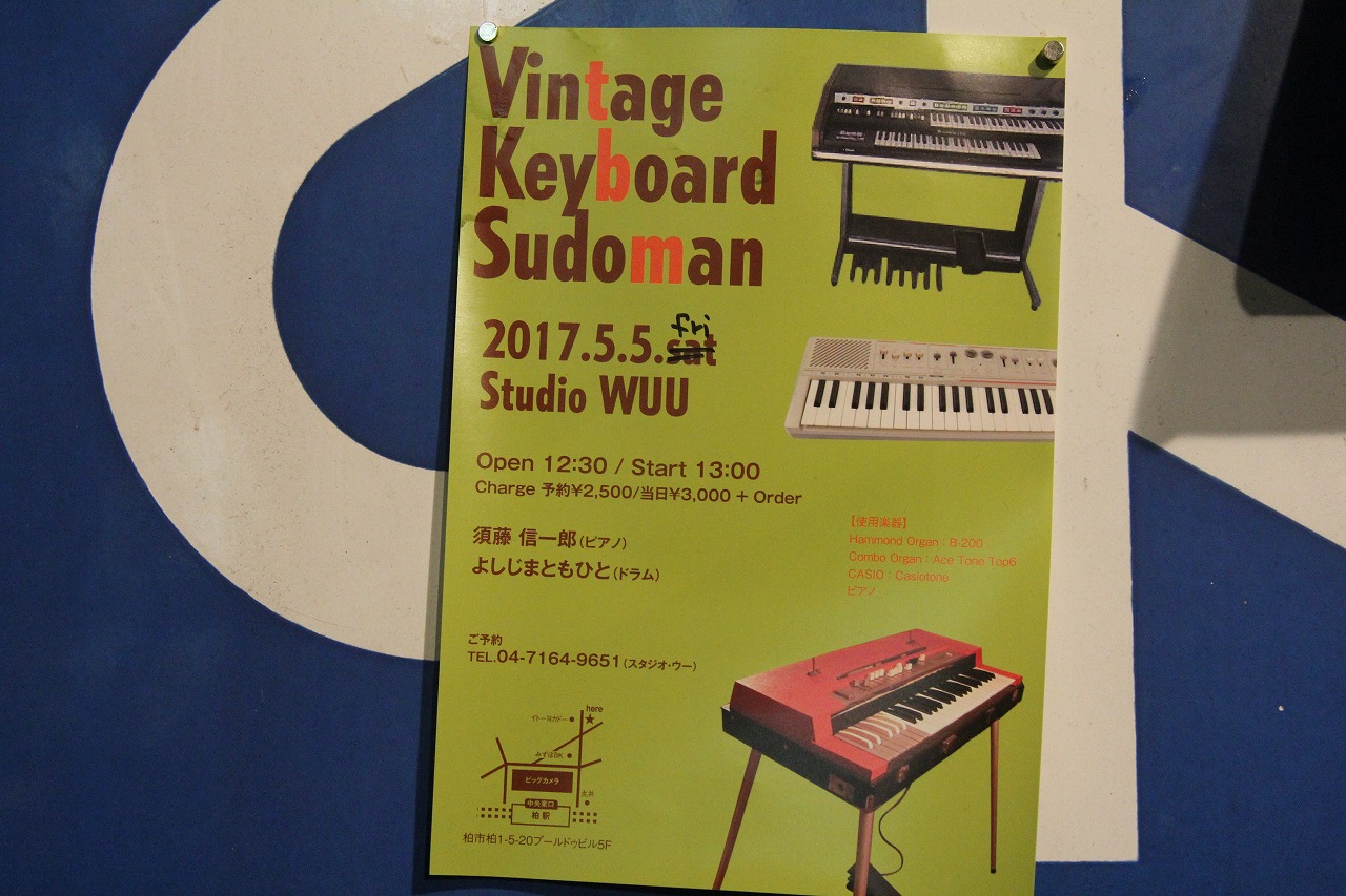 柏StudioWUUで開催されるライブイベントのフライヤー。オレンジ色が印象的。