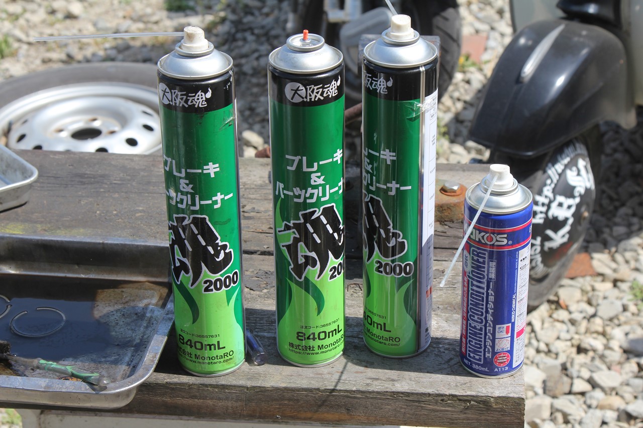 高級パーツクリーナーを3本投入