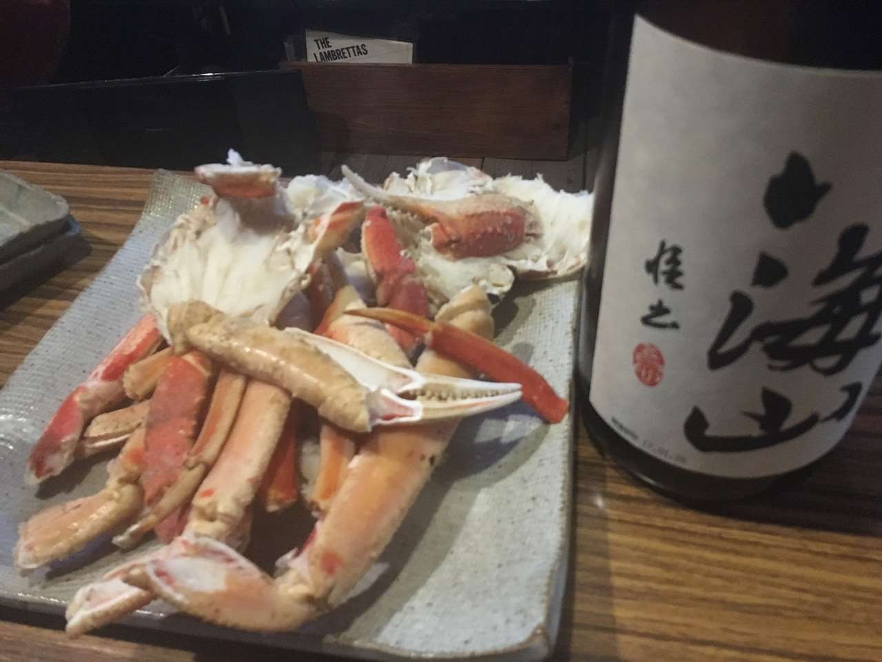正月休みの店内、晩酌の準備の様子