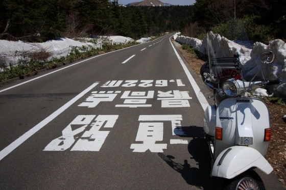 過去にP200Eでツーリングした風景2