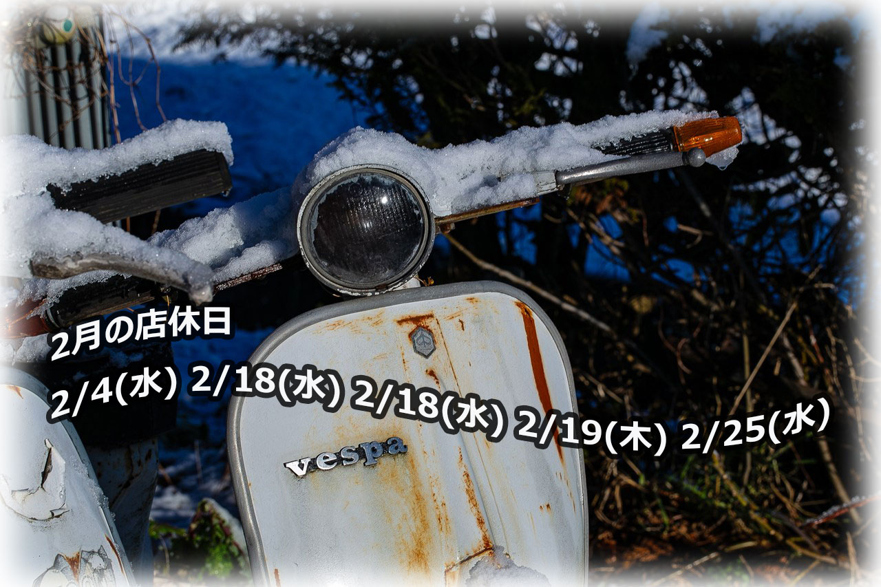 ベスパ専門店　K.B.SCOOTERS トップページヒーロー画像